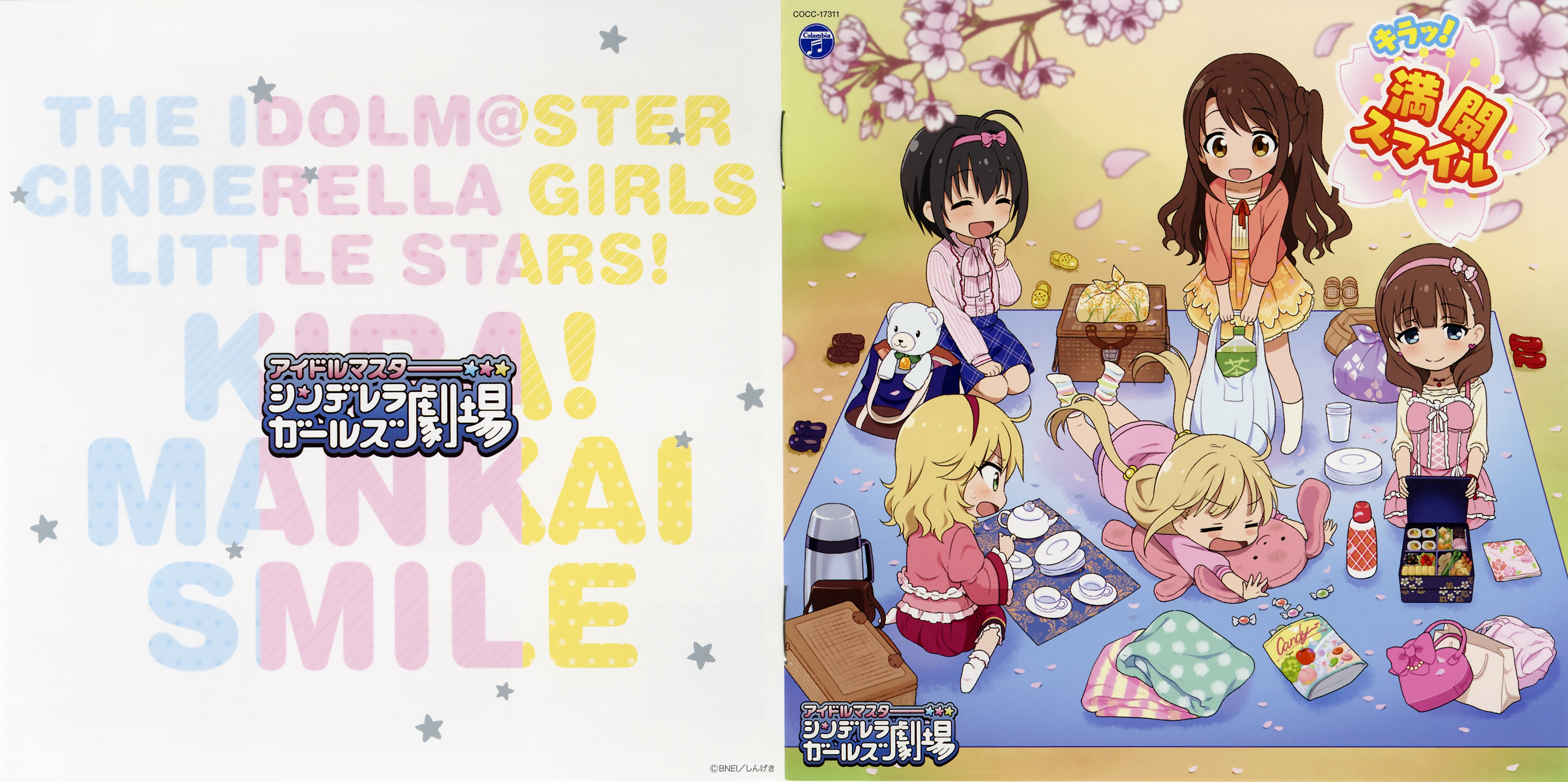 THE IDOLM@STER CINDERELLA GIRLS LITTLE STARS! KIRA! MANKAI